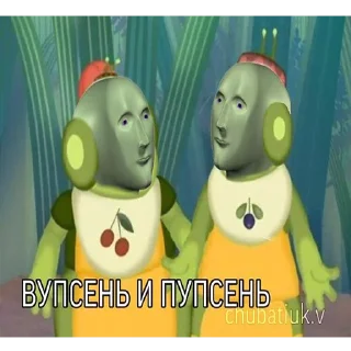 Стикер мемосяндры - 8