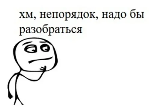 рисование клипарт эскиз