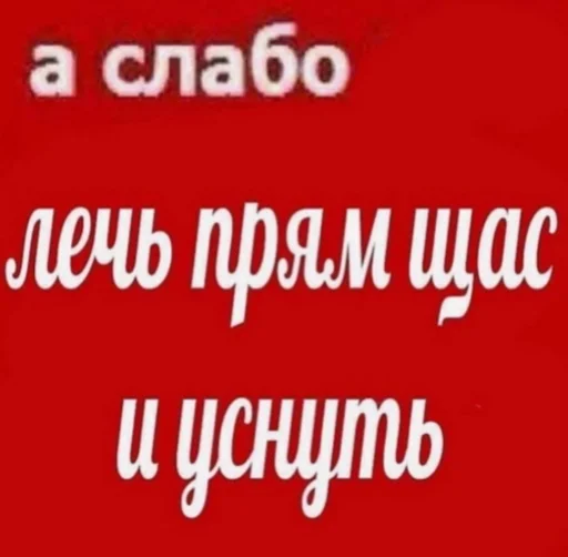 Sticker stickerpackbezbyudzheta - 1