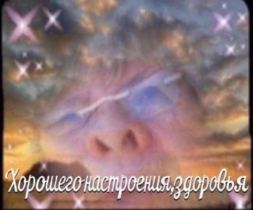 Стикер stickerpackbezbyudzheta - 1