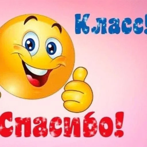 Стикер stickerpackbezbyudzheta - 1