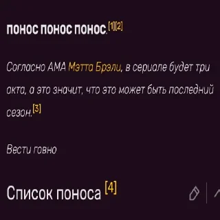 Sticker Стикерпак от Maxudo и ID - 2