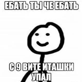 Sticker Больше стикеров → @funny_stickerss - 10