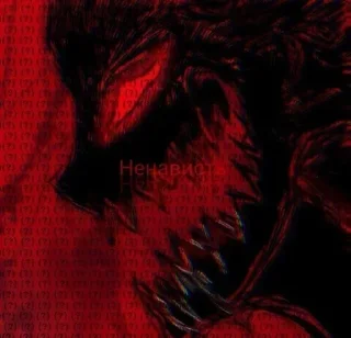 Стикер Лучшие Стикеры тут @AniPics_bot - 7