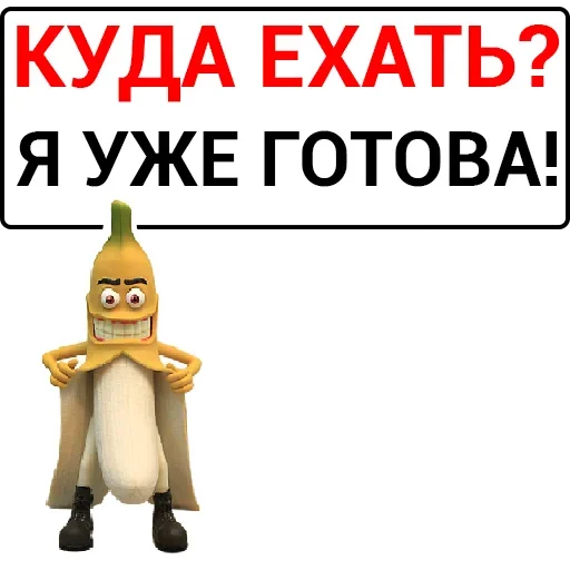 Стикер stickers187_036 - 1
