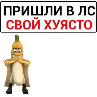 Стикер @stickers187 - 7
