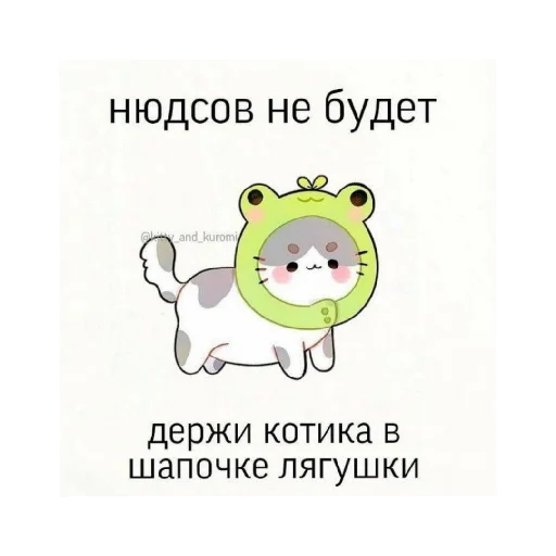 Sticker stickers - 0