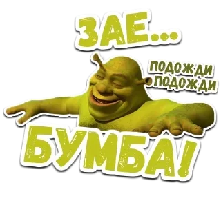 Sticker Лучшие Стикеры тут @AniPics_bot - 3