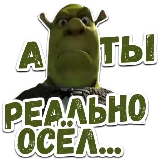 Sticker Лучшие Стикеры тут @AniPics_bot - 8