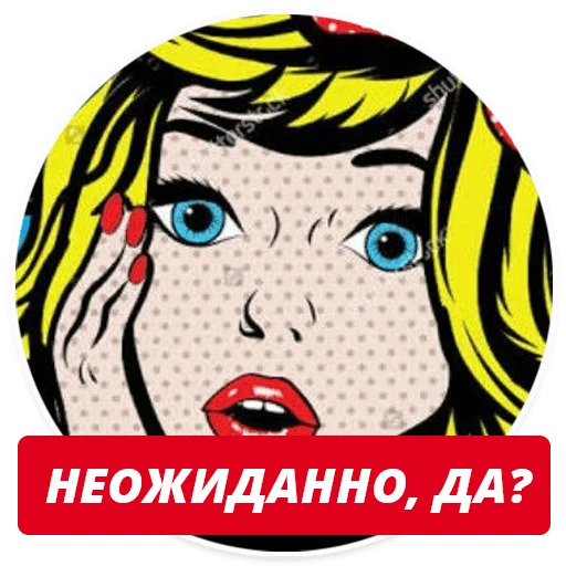 плакат мультфильм клипарт