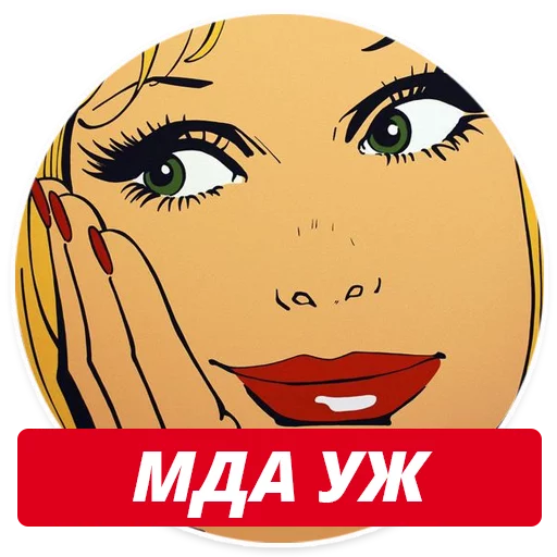 СМС иллюстрация клипарт