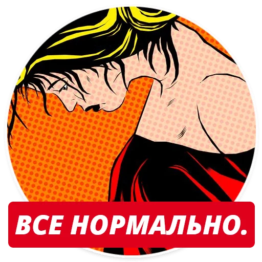 мультфильм аниме клипарт