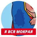 Sticker 👑 stickers4queens @stickersb2b - 1