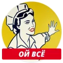 human face clipart poster