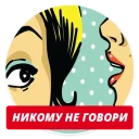 Sticker 👑 stickers4queens @stickersb2b - 8