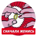 Sticker 👑 stickers4queens @stickersb2b - 5