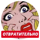 Sticker 👑 stickers4queens @stickersb2b - 2