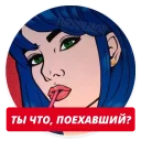 Sticker 👑 stickers4queens @stickersb2b - 3