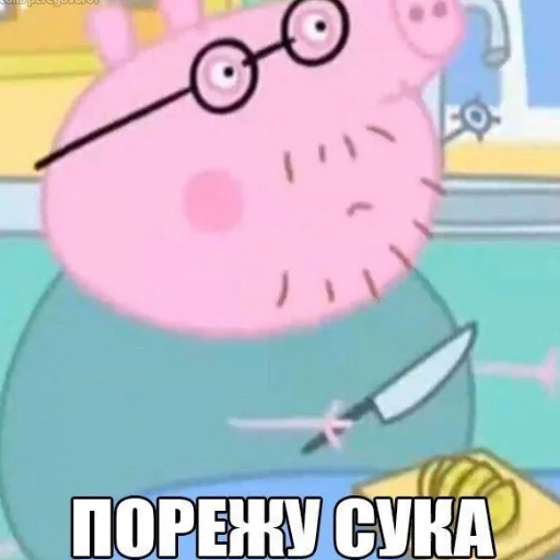 text cartoon animated cartoon