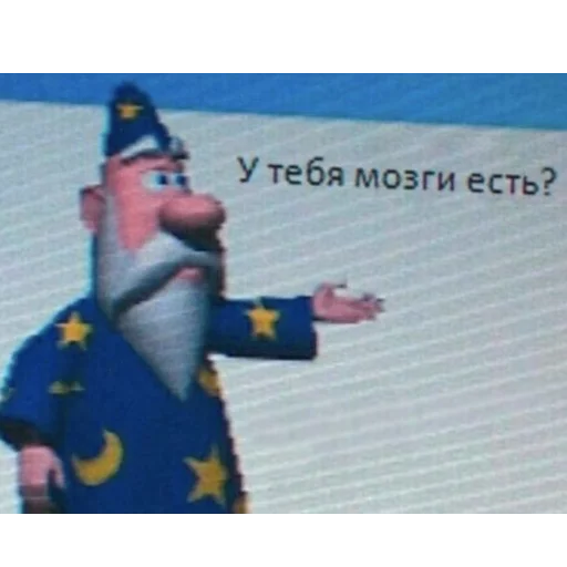 text screenshot cartoon