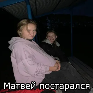 Стикер стикерыдолбаёба - 6