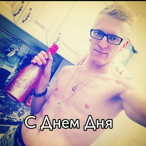 human face person text