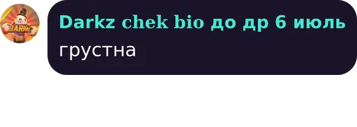 Sticker stickers_1179525928_by_iris_re_bot - 1