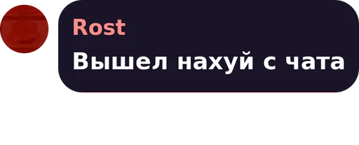 Sticker stickers_1179525928_by_iris_re_bot - 1