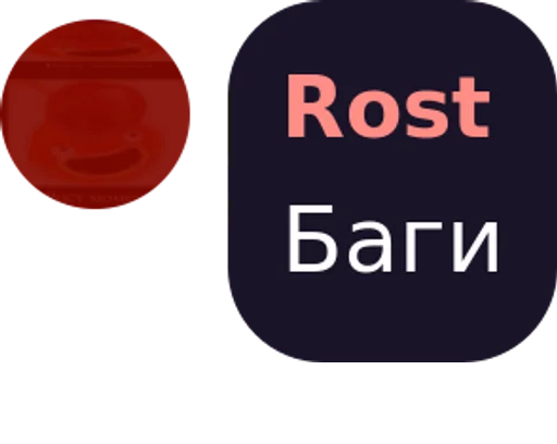 Sticker stickers_1179525928_by_iris_re_bot - 1