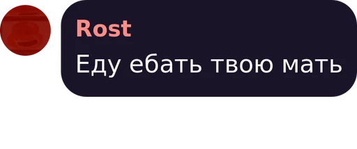 Sticker stickers_1179525928_by_iris_re_bot - 1