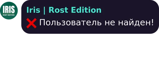 Sticker stickers_1179525928_by_iris_re_bot - 1