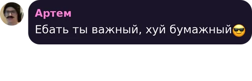 Sticker stickers_1179525928_by_iris_re_bot - 1