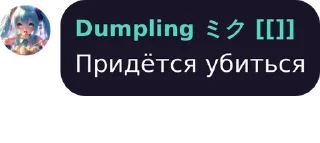 Sticker Stickers by @iris_re_bot - 8