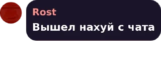 Sticker Stickers by @iris_re_bot - 9