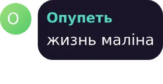 Sticker Stickers by @iris_re_bot - 0