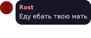 Sticker Stickers by @iris_re_bot - 4