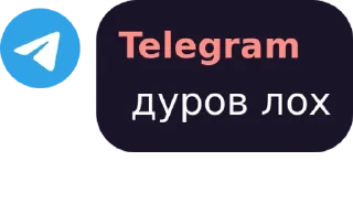 Sticker Stickers by @iris_re_bot - 1