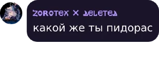 Sticker Stickers by @iris_re_bot - 5