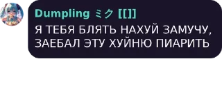 Sticker Stickers by @iris_re_bot - 10