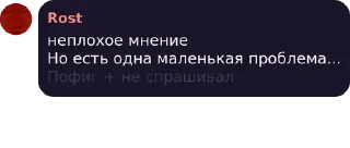 Sticker Stickers by @iris_re_bot - 6