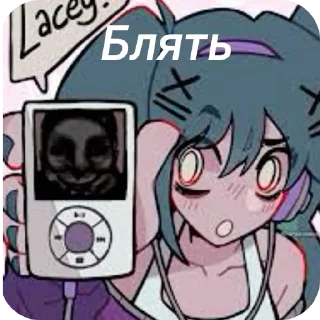 Стикер Лейси @TgEmodziBot - 3