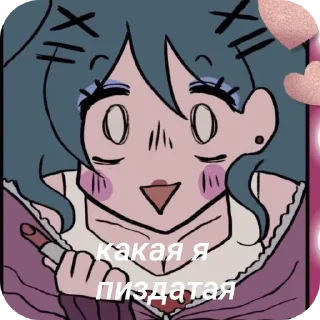 Стикер Лейси @TgEmodziBot - 10