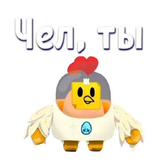 Sticker Стикеры Бравл @brawl_stars_studio - 8