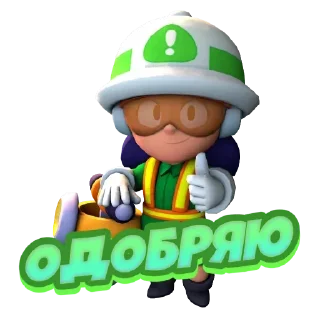 Sticker Стикеры Бравл @brawl_stars_studio - 7