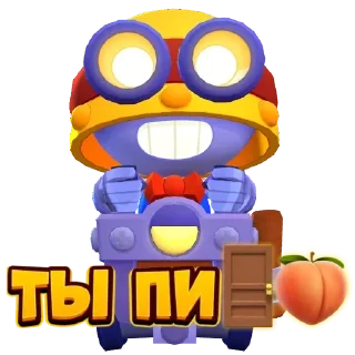 Sticker Стикеры Бравл @brawl_stars_studio - 5