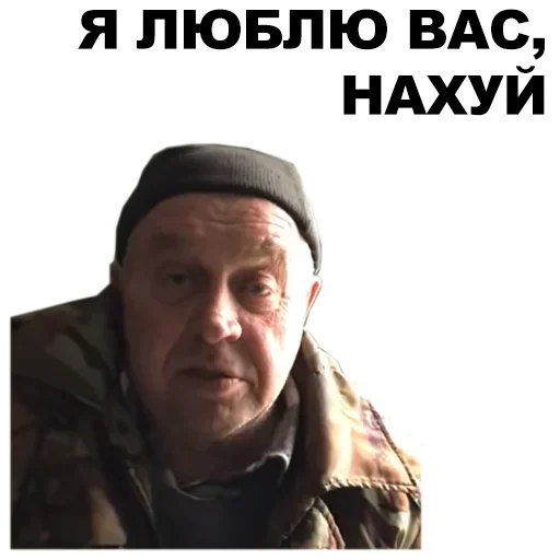 text human face clothing