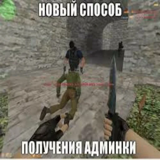 text screenshot pc game