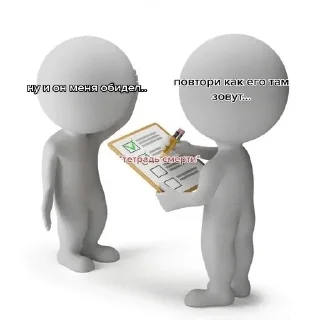 Sticker ахуевшесть :: @dlesstrio - 11