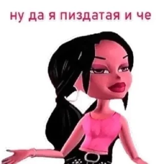 Sticker ахуевшесть :: @dlesstrio - 8