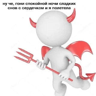 Sticker ахуевшесть :: @dlesstrio - 3